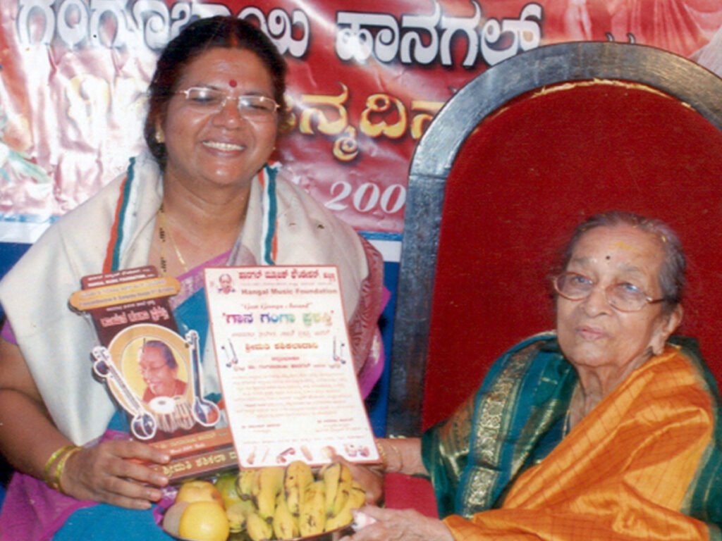 Gaan Ganga Award from Padma Vibhushan Dr. Gangubai Hangal