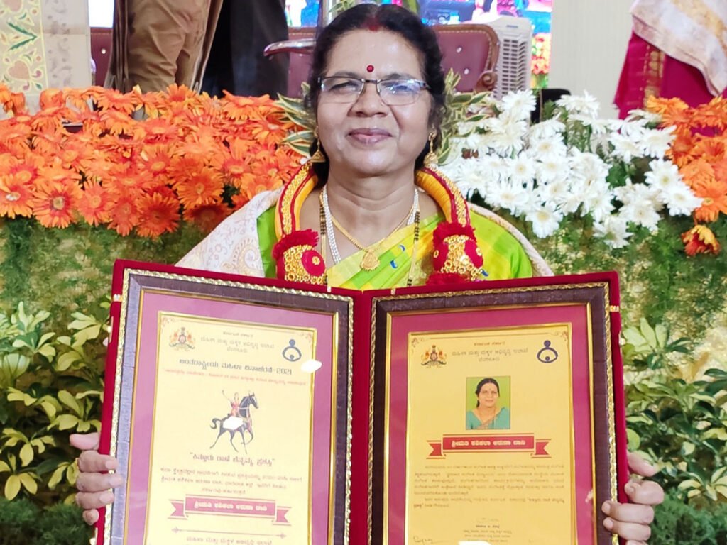 Kittur Rani Chennamma’ Award from Govt. of Karnataka