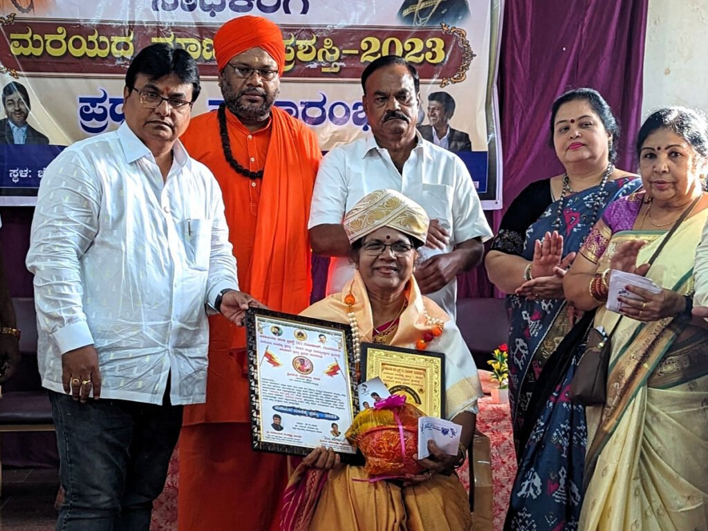 Mareyada Manikya Award from Ashakiran Kala Trust®