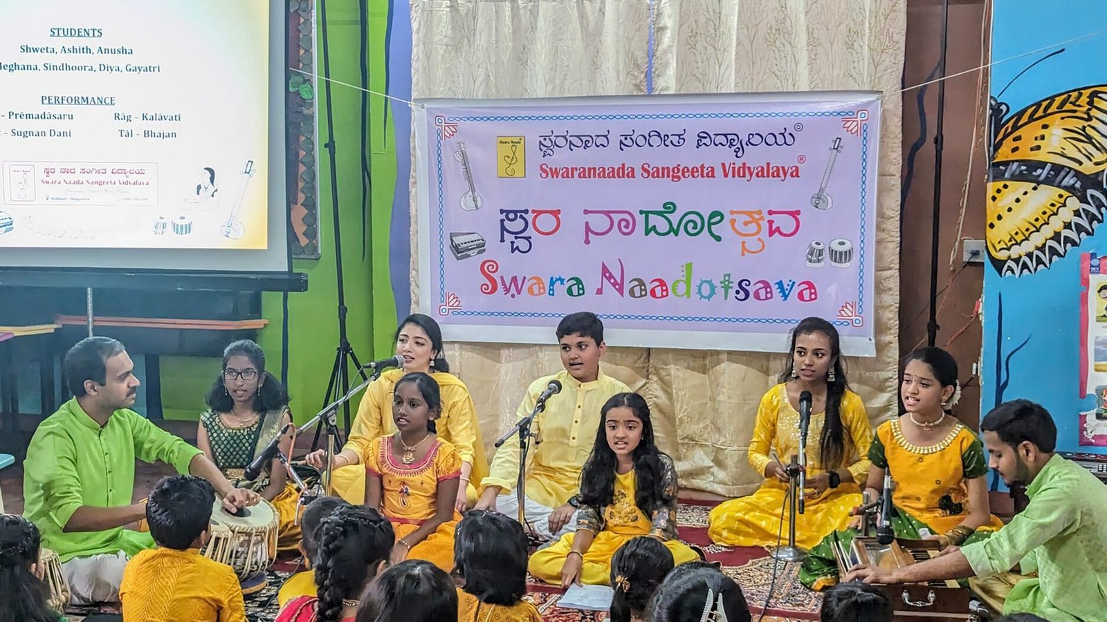 Swara Naada Sangeeta Vidyalaya